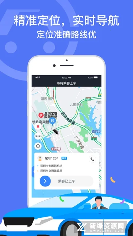 ���ڳ���˾����v5.20.5.0013 ��׿���ͼ