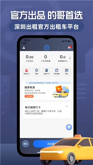 ���ڳ���˾����