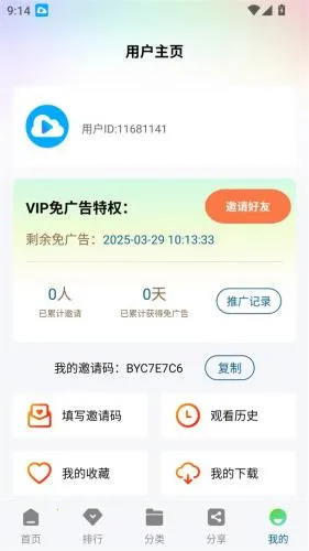 白云视频安卓版手机版 白云视频安卓版手机版