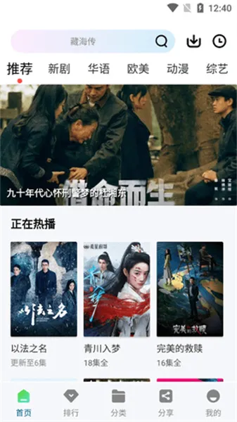 白云视频安卓版手机版 白云视频安卓版手机版