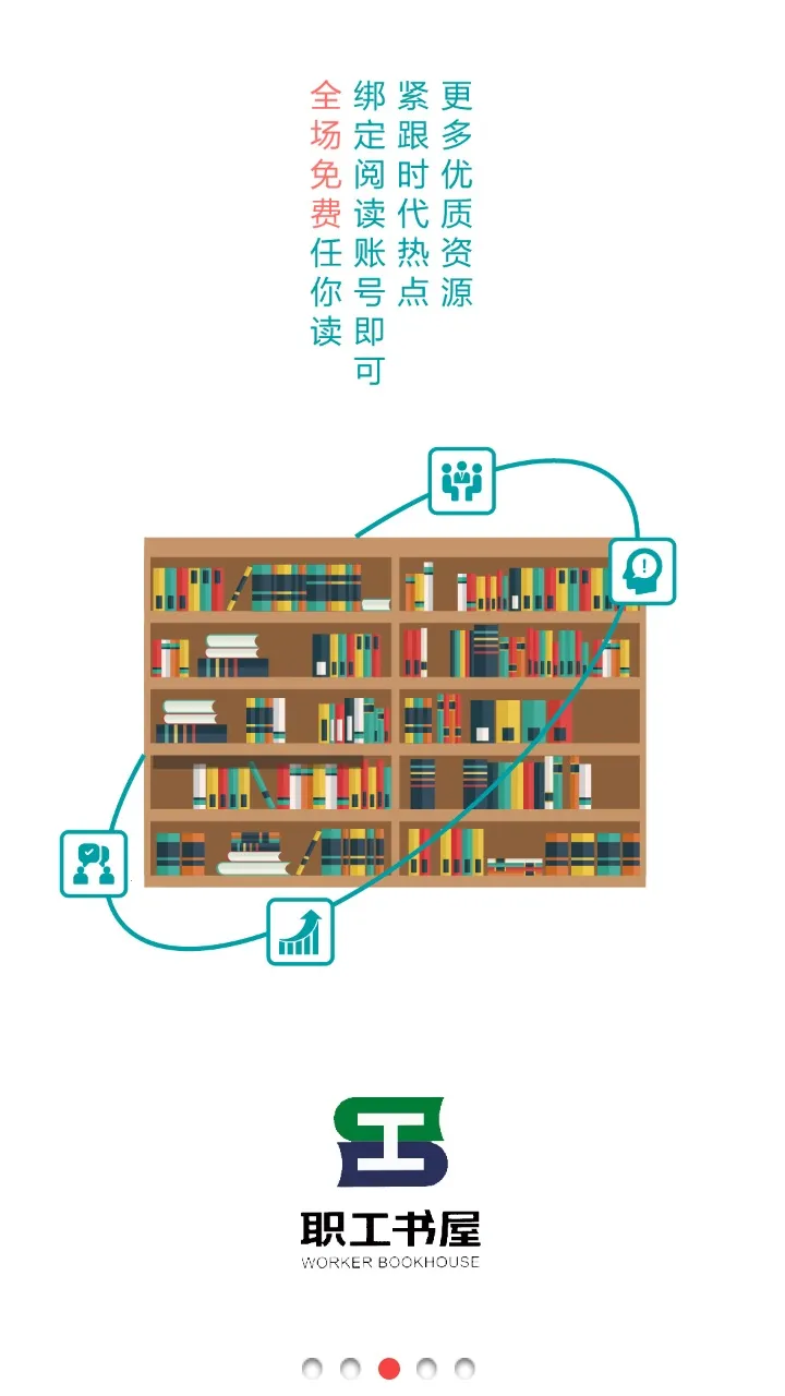 ְ������v4.2.2 �ٷ������ͼ