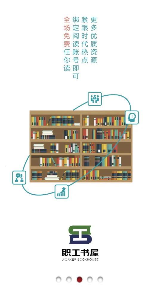 ְ������v4.2.2 �ٷ������ͼ