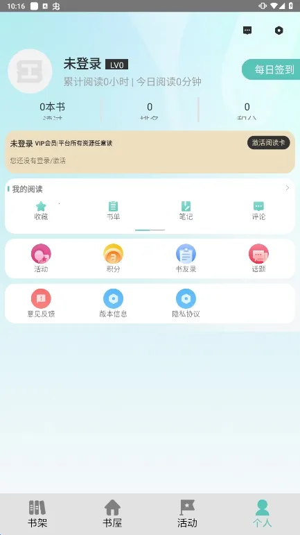 ְ������v4.2.2 �ٷ������ͼ