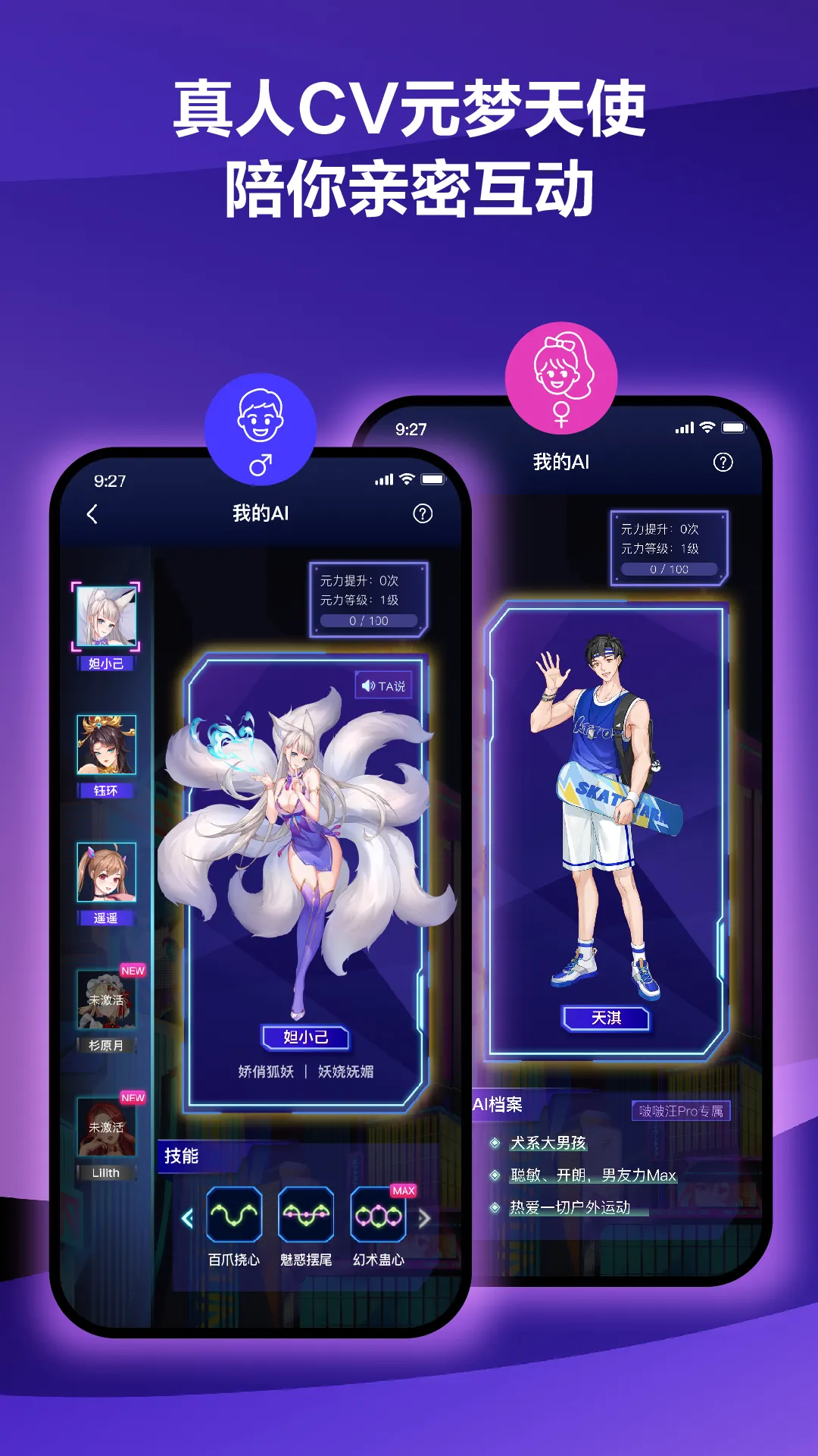 Ԫ��FUN2026���°汾v5.11.0 ��׿���ͼ