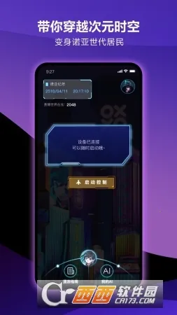 Ԫ��FUN2026���°汾v5.11.0 ��׿���ͼ