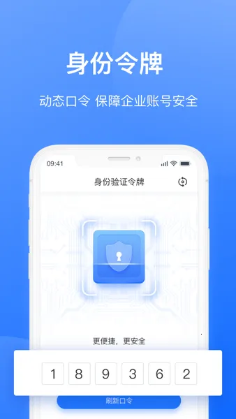 �ְ��칫���ְ�׿���ֻ���v1.8.2 ��Ѱ��ͼ