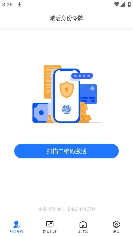 �ְ��칫���ְ�׿���ֻ���