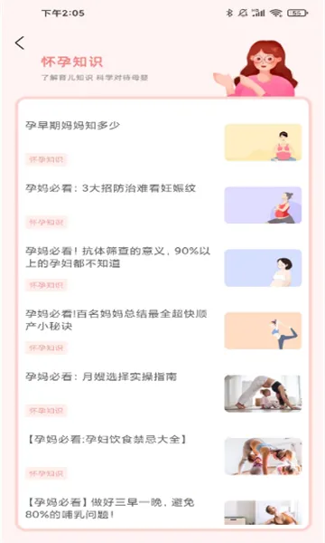 �и�����ʳ��2026�ٷ�����v1.0.3 ��׿���ͼ