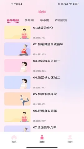 �и�����ʳ��2026�ٷ�����v1.0.3 ��׿���ͼ