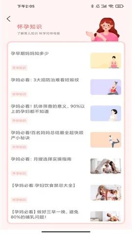 �и�����ʳ��2026�ٷ�����v1.0.3 ��׿���ͼ