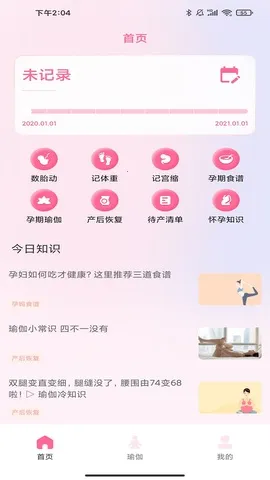 �и�����ʳ��2026�ٷ�����v1.0.3 ��׿���ͼ