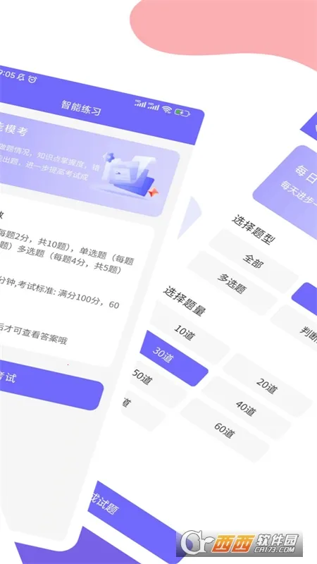 �˴�Ա���Ծ�׼��������ֻ���v1.0.0 �ٷ������ͼ