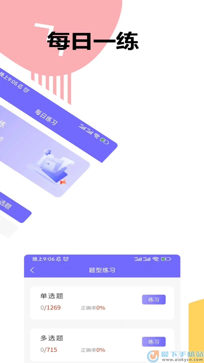 �˴�Ա���Ծ�׼��������ֻ���v1.0.0 �ٷ������ͼ