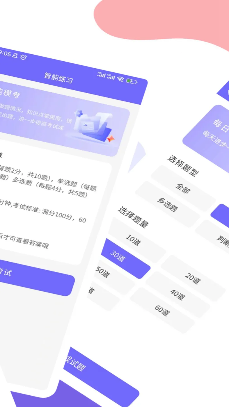 �˴�Ա���Ծ�׼��������ֻ���v1.0.0 �ٷ������ͼ