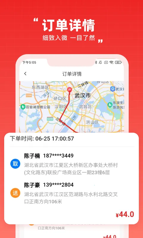 �ڵ�����v1.0.2 ��׿���ͼ