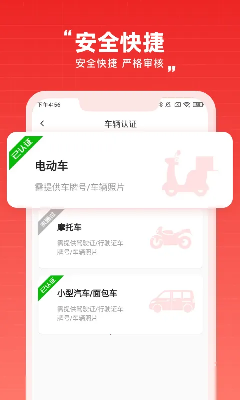 �ڵ�����v1.0.2 ��׿���ͼ