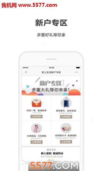 ��������v9.0.8 �ֻ����ͼ