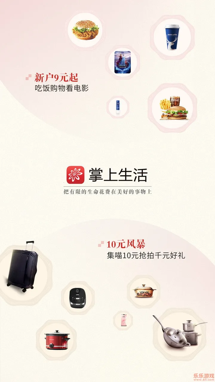 ��������v9.0.8 �ֻ����ͼ