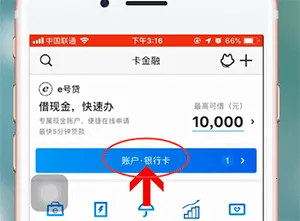 掌上生活 掌上生活