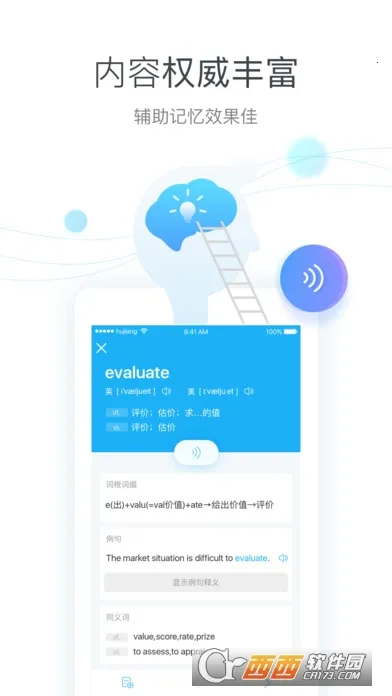 �������Ĵʳ�2026���ذ�װv6.17.19 ��Ѱ��ͼ