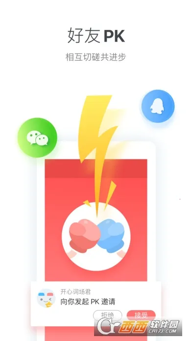 �������Ĵʳ�2026���ذ�װv6.17.19 ��Ѱ��ͼ