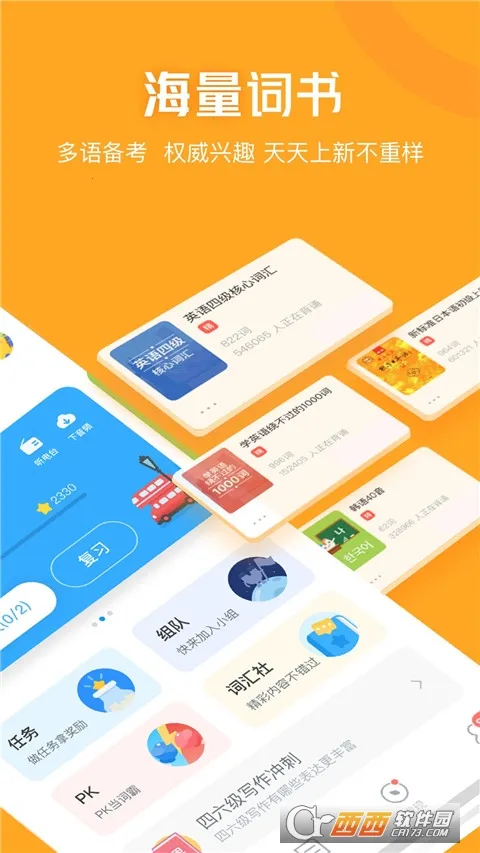 �������Ĵʳ�2026���ذ�װv6.17.19 ��Ѱ��ͼ