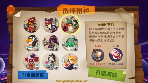 混乱之星2026最新版本 混乱之星2026最新版本