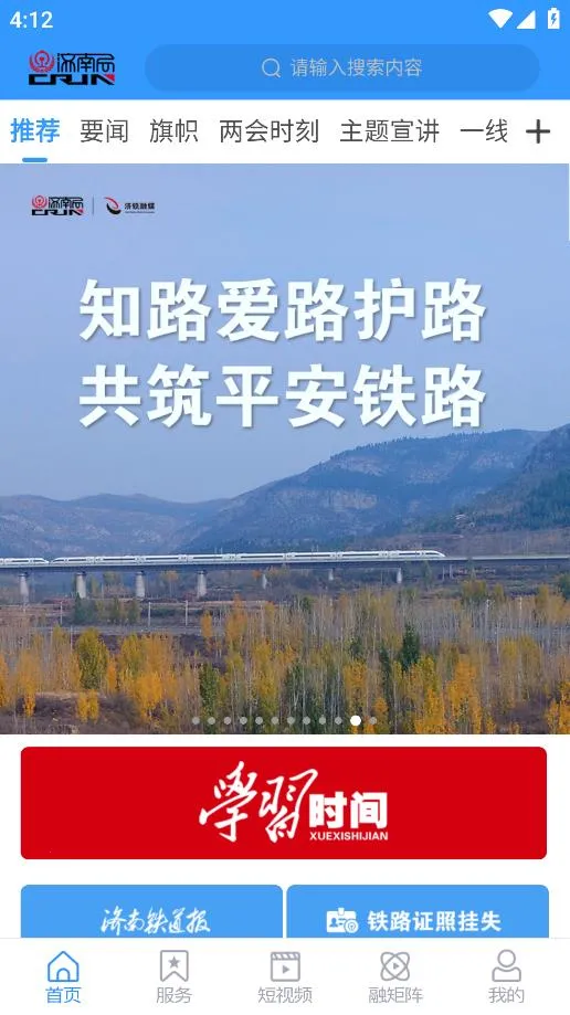 �������Ͼ�2026�ٷ����°汾v0.0.43 ��Ѱ��ͼ