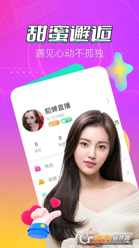 ����ֱ��2026�ٷ�����v1.6.6 �ֻ����ͼ