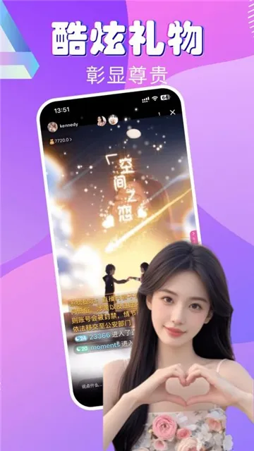 ����ֱ��2026�ٷ�����v1.6.6 �ֻ����ͼ