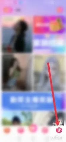 ����ֱ��2026�ٷ�����v1.6.6 �ֻ����ͼ