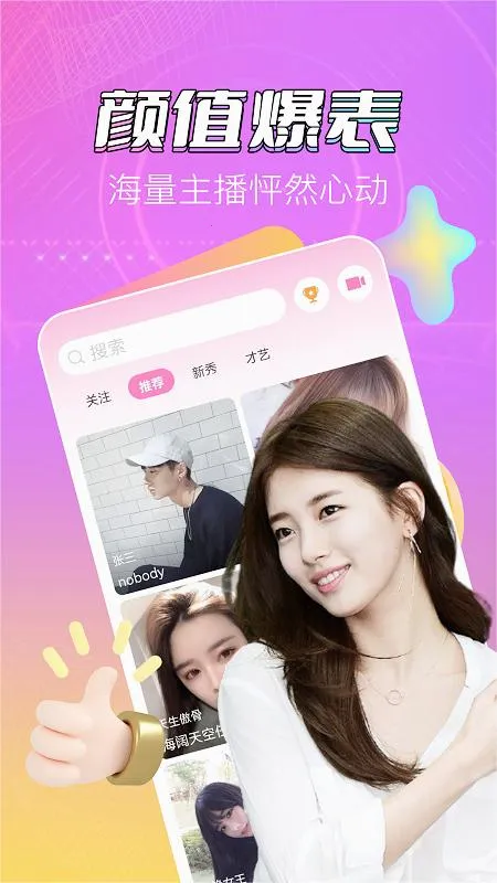 ����ֱ��2026�ٷ�����v1.6.6 �ֻ����ͼ