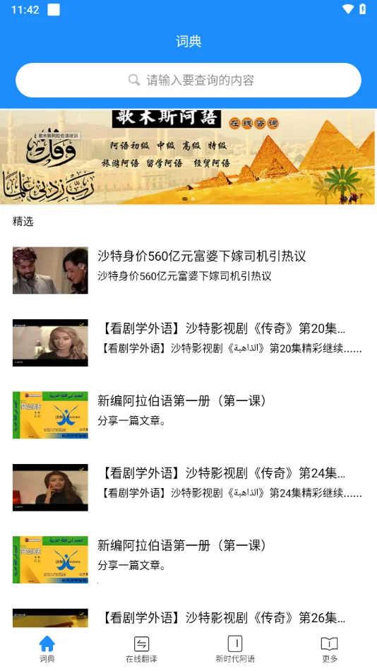 ��ľ˹�ʵ�2026���°汾v3.3 ��Ѱ��ͼ