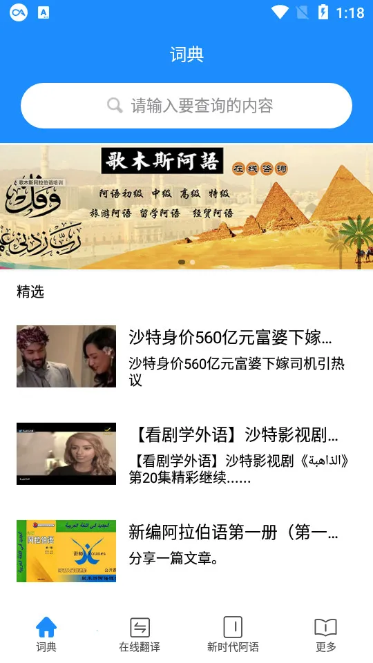 ��ľ˹�ʵ�2026���°汾v3.3 ��Ѱ��ͼ