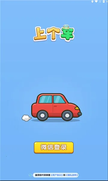 �ϸ�����Ϸ��2026���ذ�װv1.3 �ֻ����ͼ