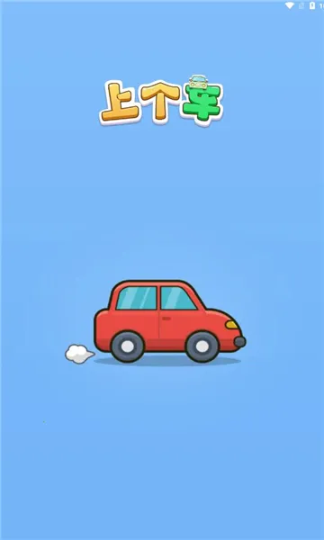 �ϸ�����Ϸ��2026���ذ�װv1.3 �ֻ����ͼ