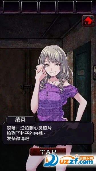 �ϵ�լ���ѳ�������v1.0.6 ��Ѱ��ͼ