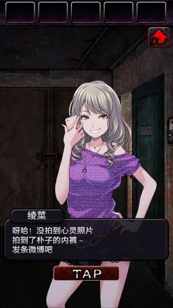 �ϵ�լ���ѳ�������v1.0.6 ��Ѱ��ͼ