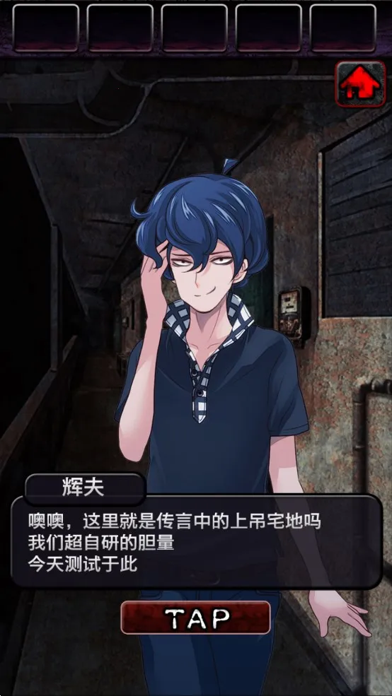 �ϵ�լ���ѳ�������v1.0.6 ��Ѱ��ͼ