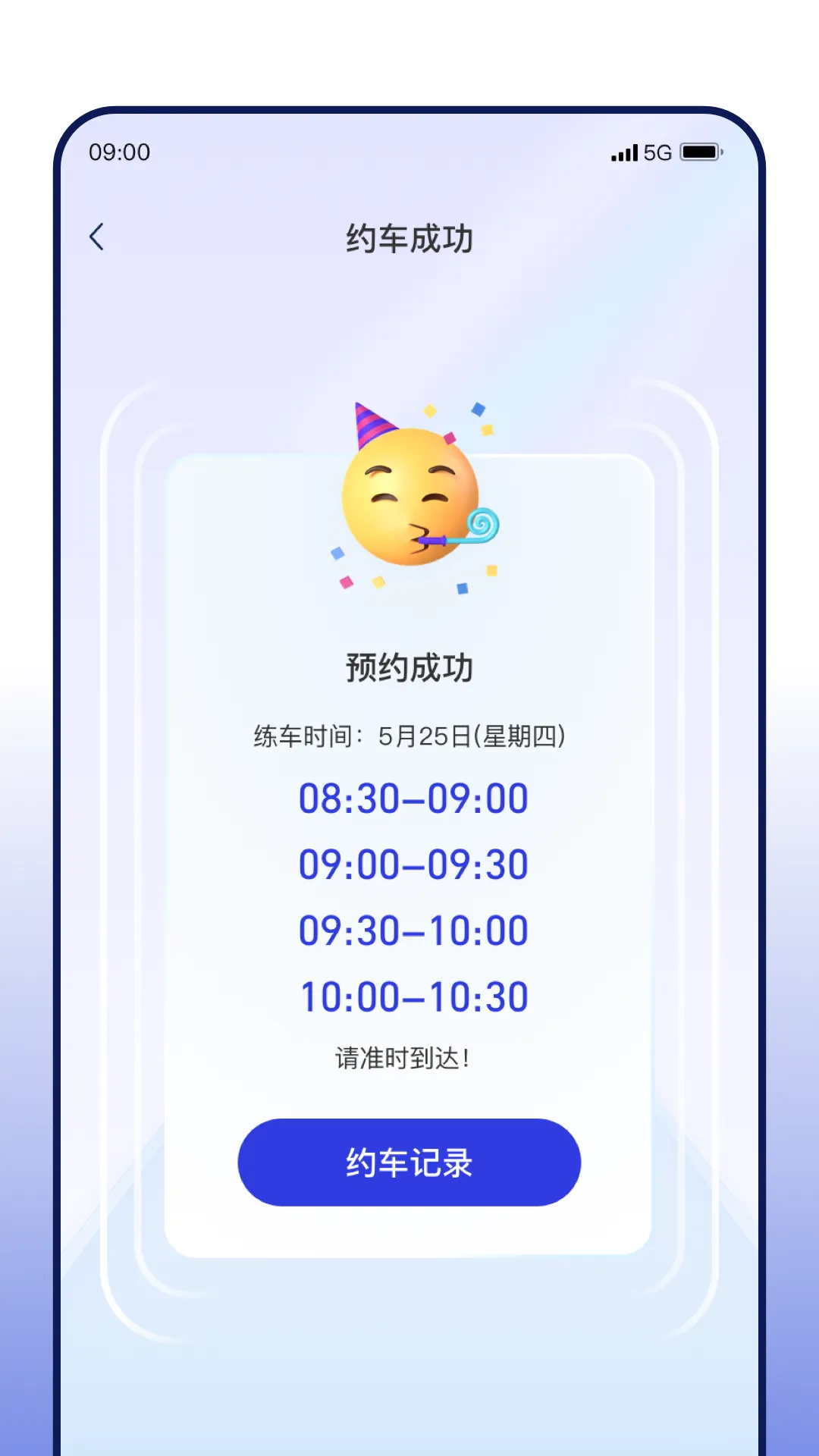 DROLOѧ��v2.0.9 �ֻ����ͼ