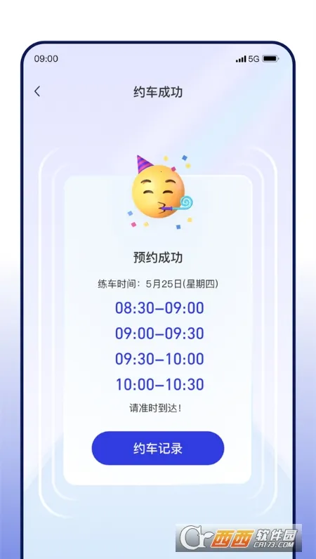 DROLOѧ��v2.0.9 �ֻ����ͼ