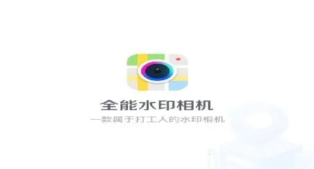 ȫ��ˮӡ���