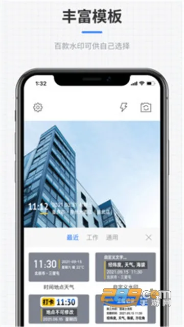 ȫ��ˮӡ���