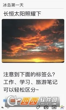 Pendo2026���ذ�װv2.2.3 �ٷ������ͼ