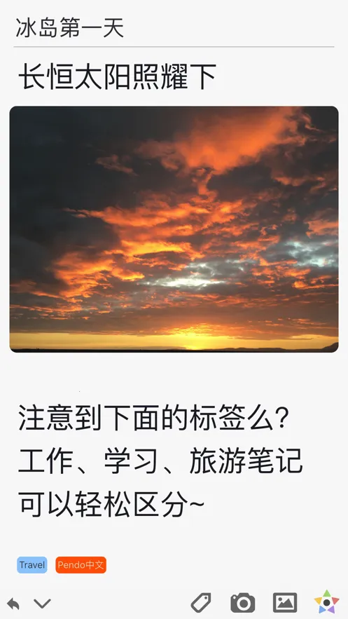 Pendo2026���ذ�װv2.2.3 �ٷ������ͼ