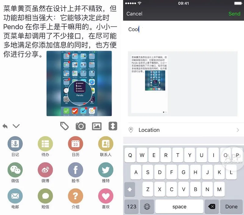 Pendo2026���ذ�װ