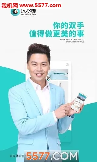 ϴ���������ֻ���v2.4.1 �ٷ������ͼ