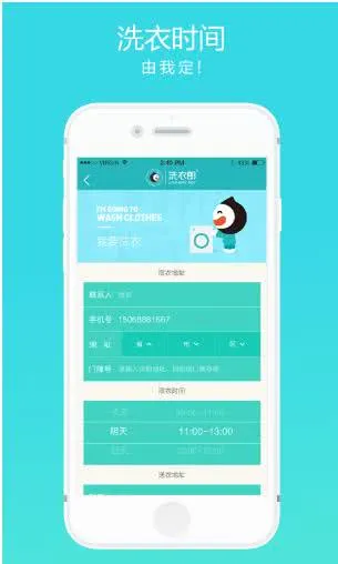 ϴ���������ֻ���v2.4.1 �ٷ������ͼ