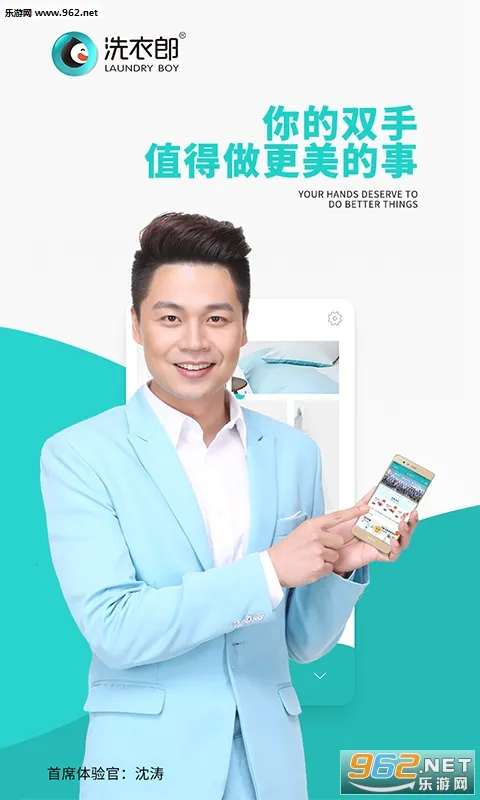 ϴ���������ֻ���v2.4.1 �ٷ������ͼ