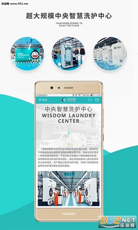 ϴ���������ֻ���v2.4.1 �ٷ������ͼ